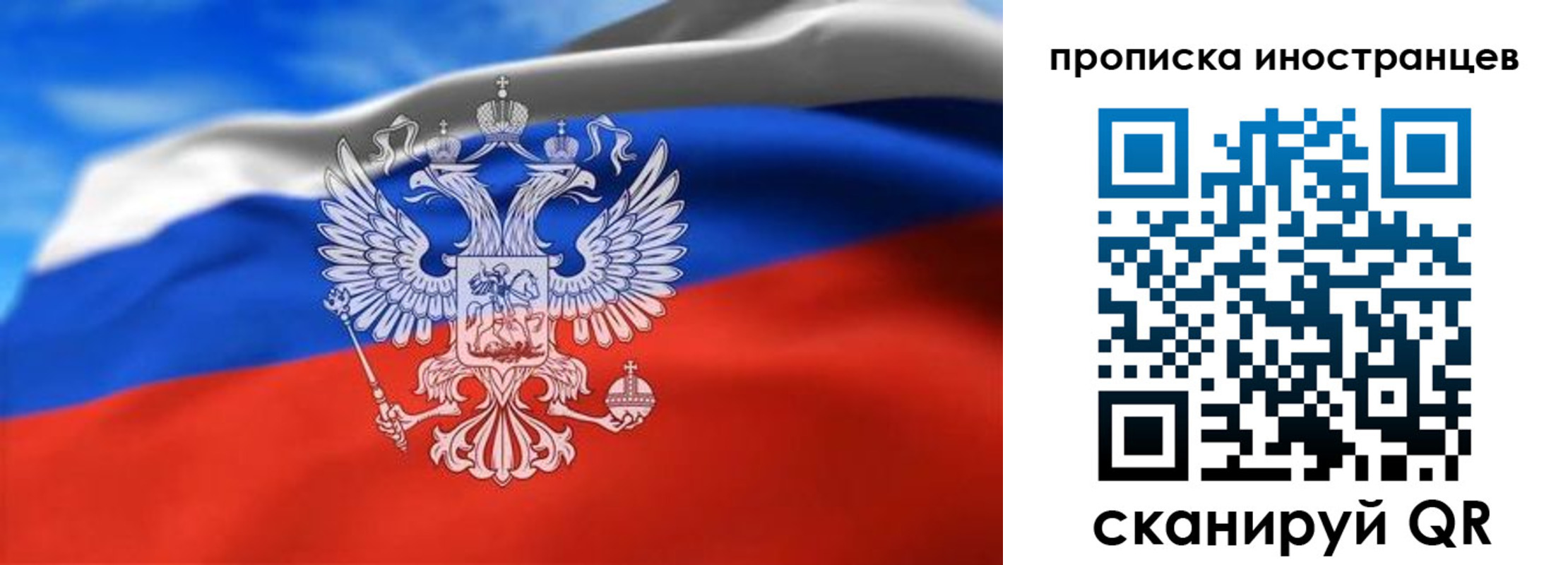 прописка паспорт в Калязине