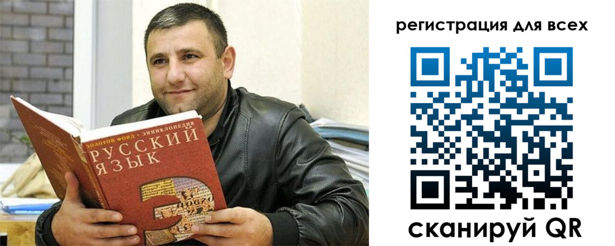 временная прописка в Калязине