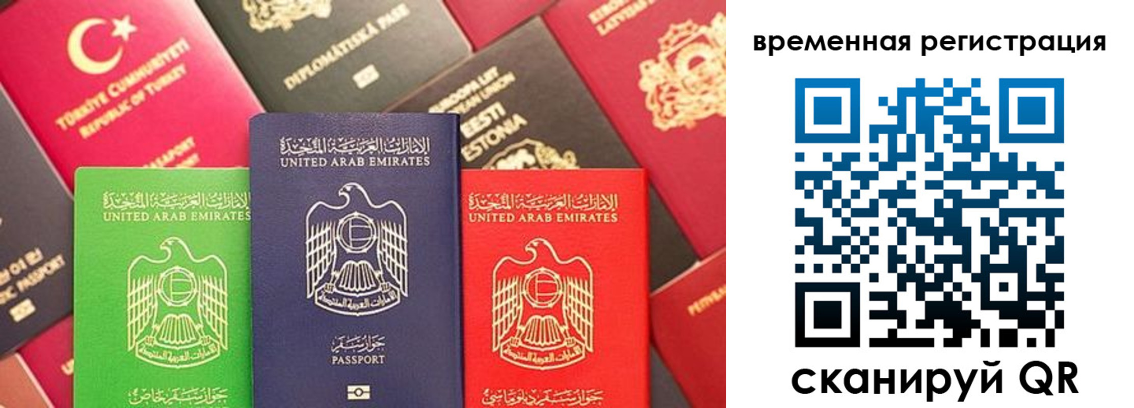 временная регистрация гарантия в Калязине