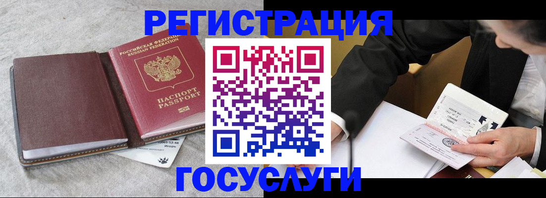 временная регистрация поиск в Калязине
