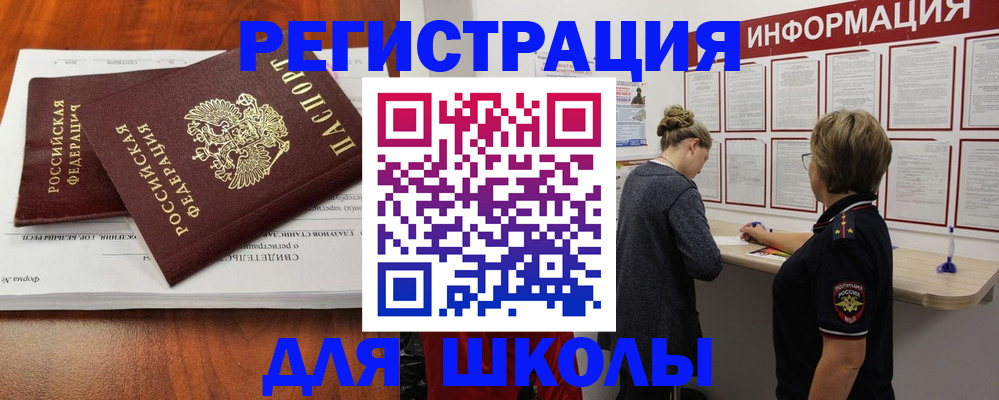 регистрация для дет. сада в Калязине