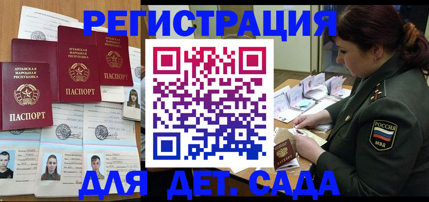 временная регистрация купить в Калязине