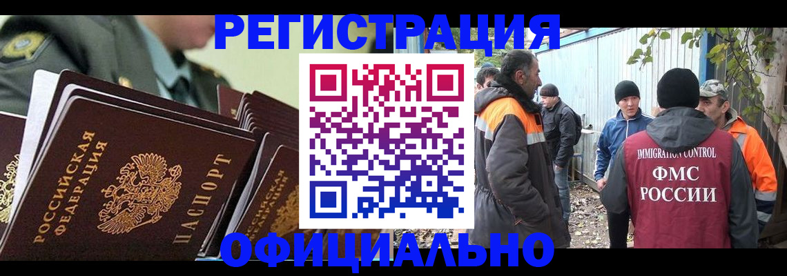 прописка 2025 в Калязине