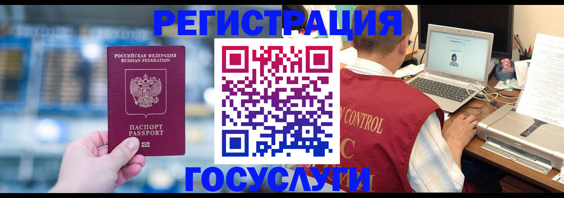 прописка ребенка в Калязине