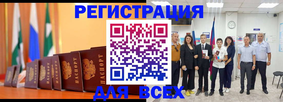 временная регистрация госуслуги в Калязине
